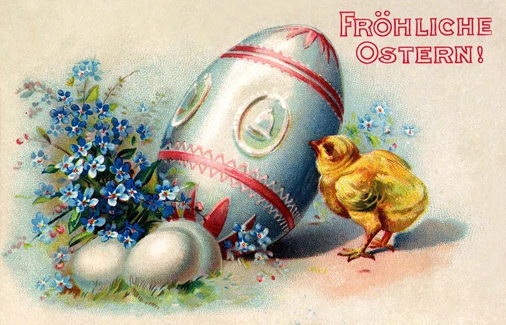 Пасхальные открытки