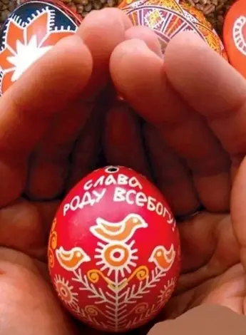 Пасхет Славянский
