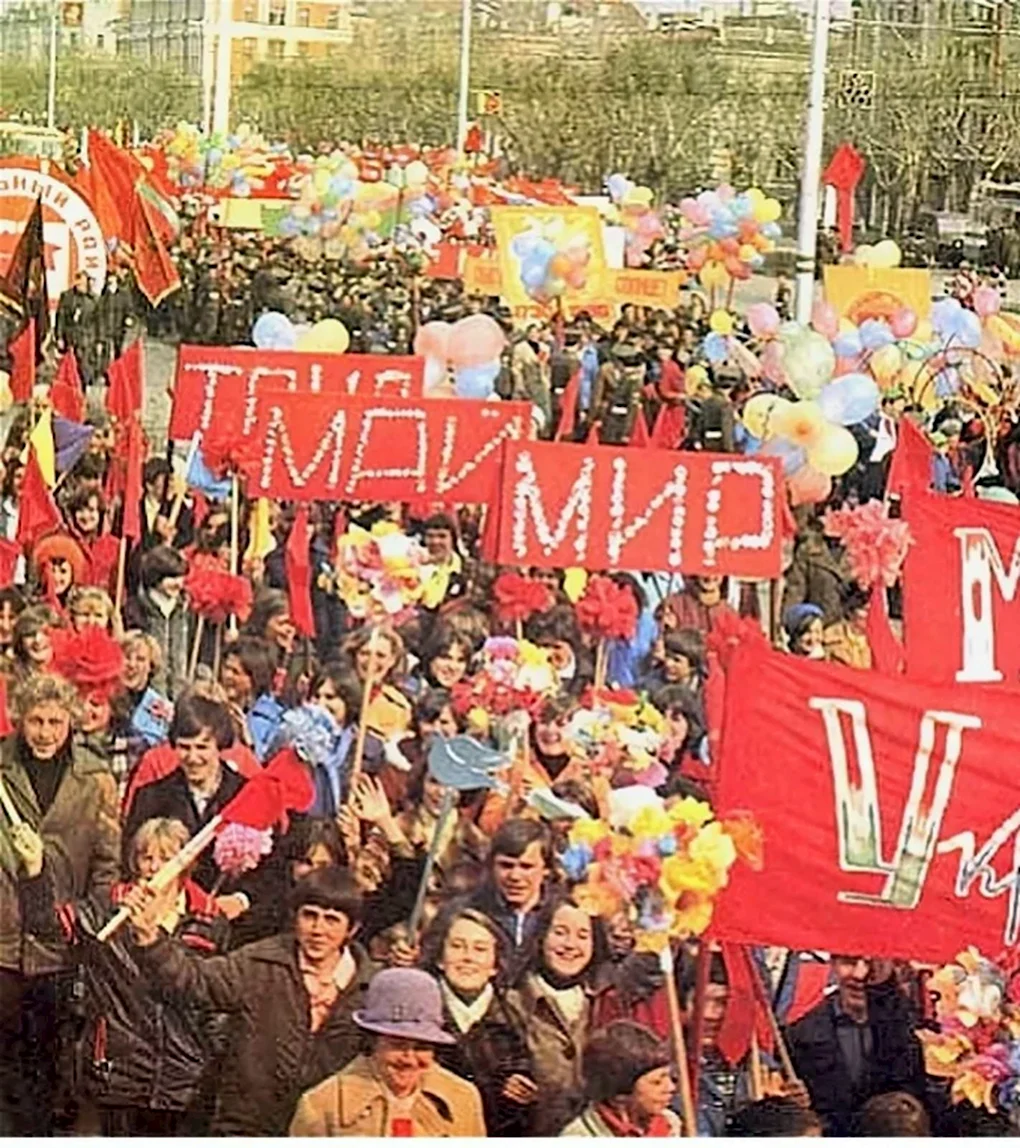 Какой праздник отмечали 1 мая в ссср. Демонстрация 1 мая в СССР. Первомай парад СССР. Демонстрация трудящихся 1 мая СССР. Мир труд май демонстрация СССР.