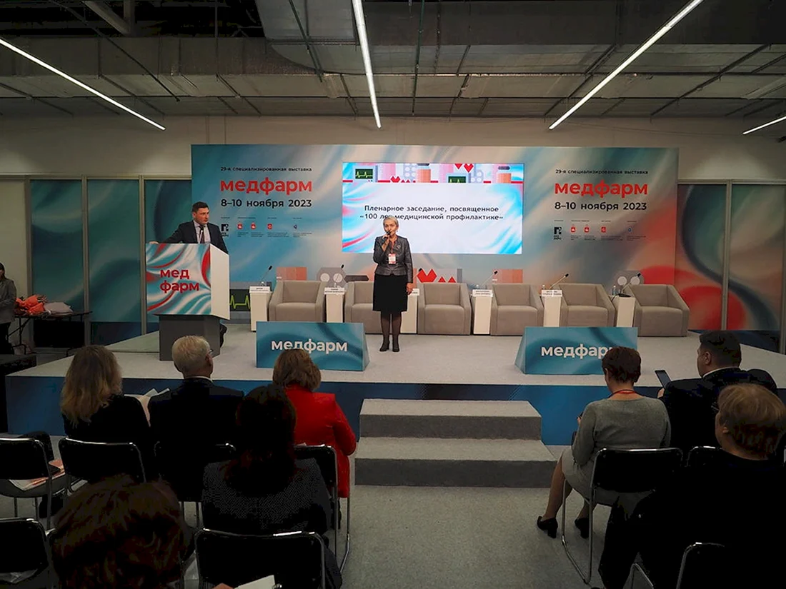 ПИПФ 2022 Пермь