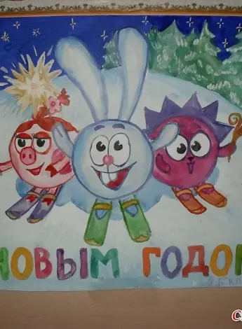 Плакат на новый год