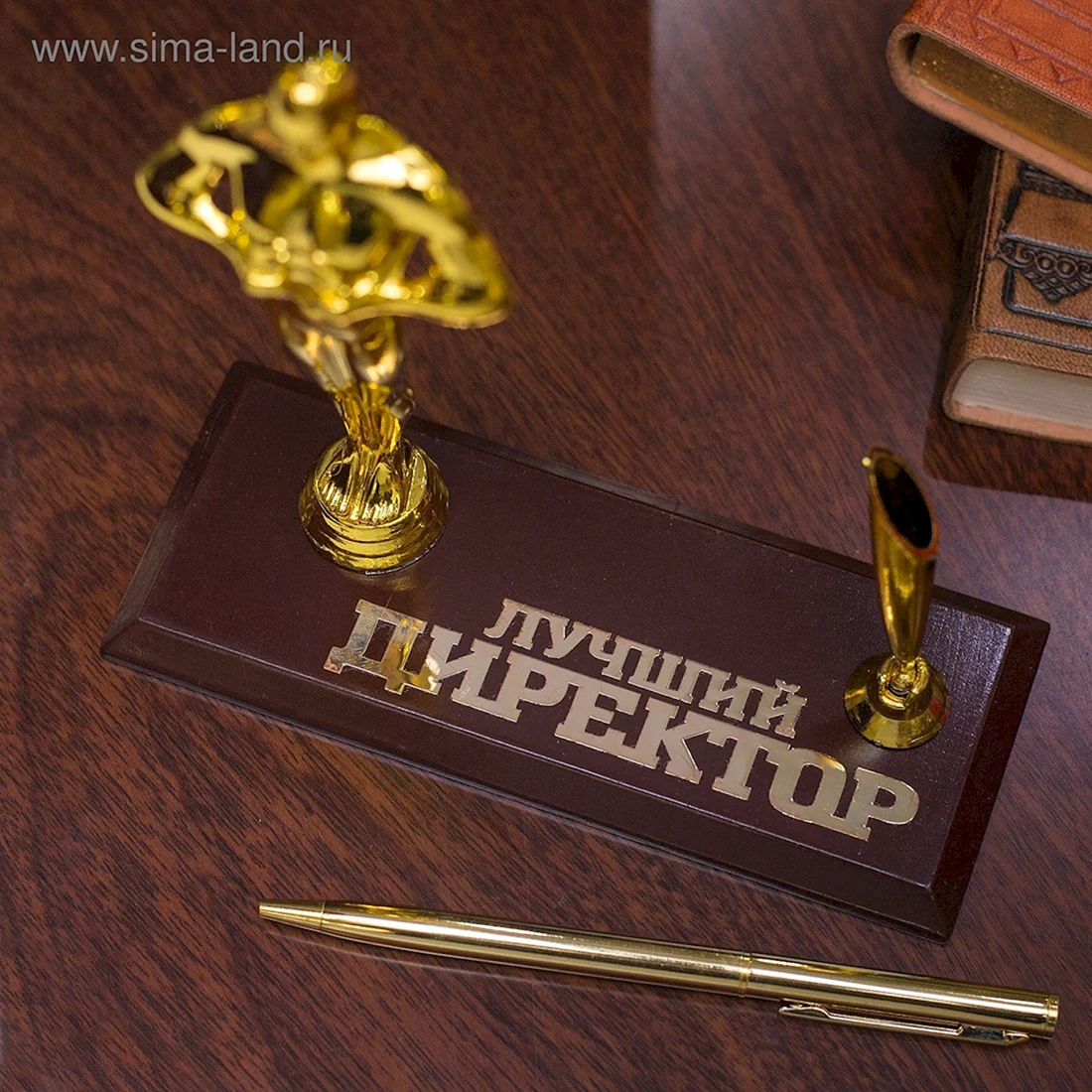 Подарок директору
