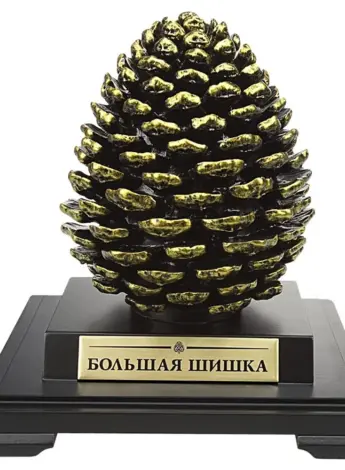 Подарок начальнику