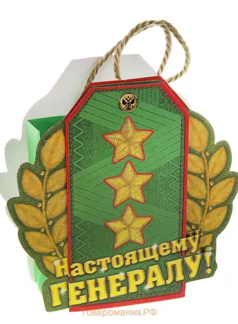 Подарок подполковнику