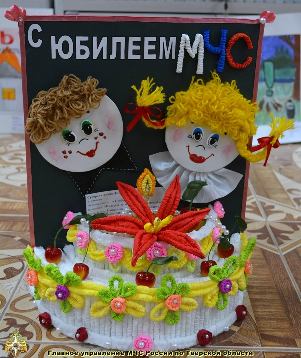 Поделка к юбилею школы
