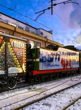 Поезд Деда Мороза 2022 Самара