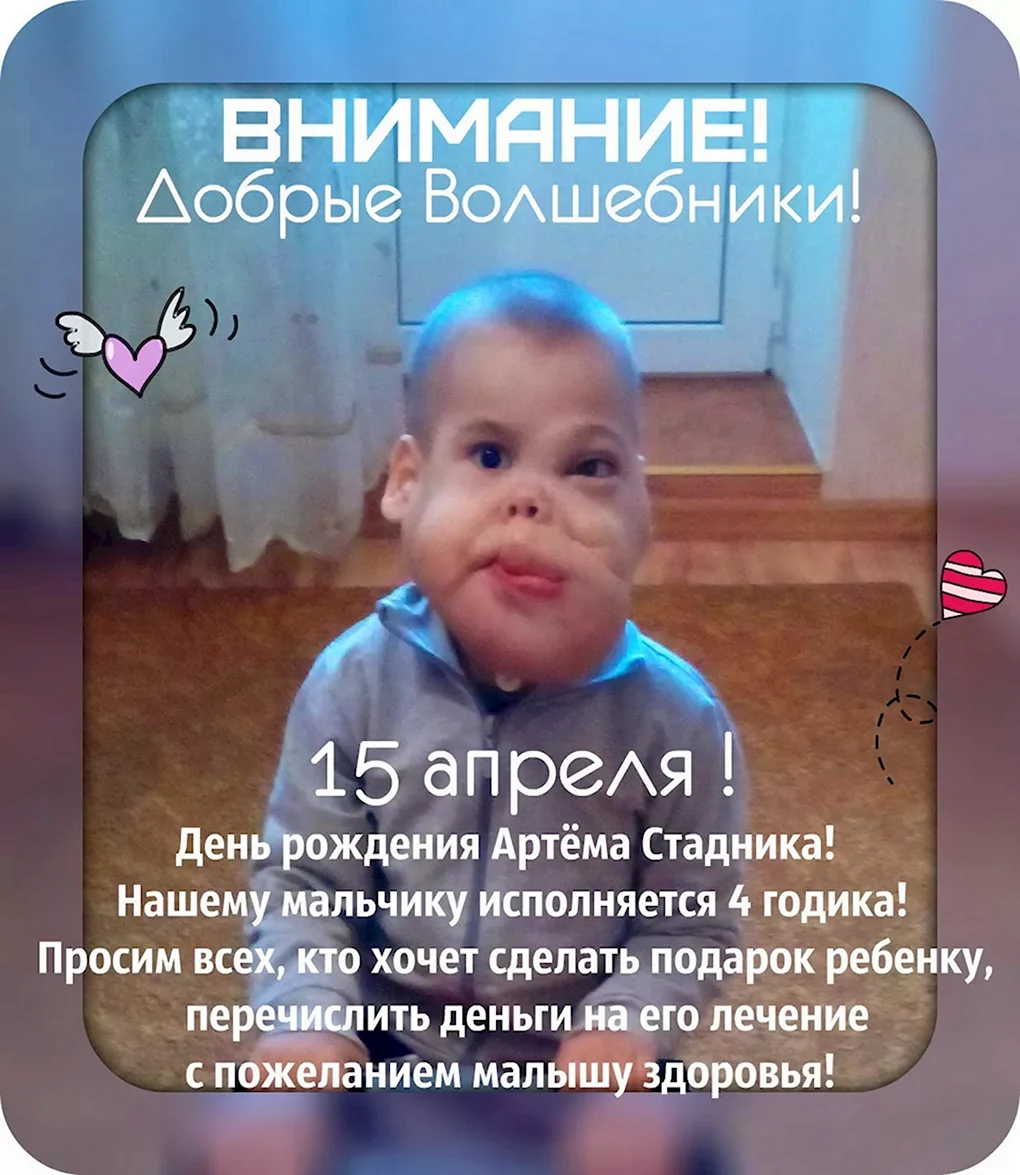 Полтора года поздравления мальчику