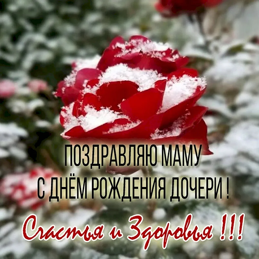 Поздравление бабушке с рождением