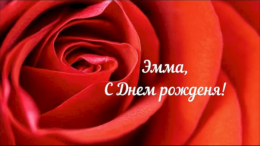 Поздравление матери