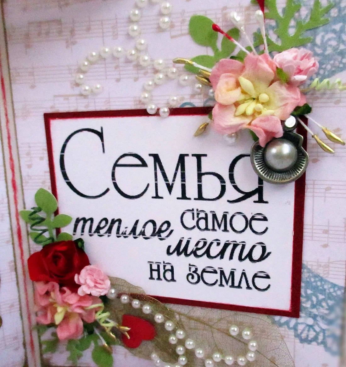 Поздравление с 30 летием свадьбы
