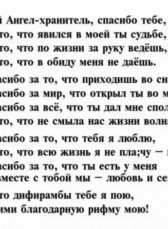 Поздравление с юбилеем мужу от жены трогательные