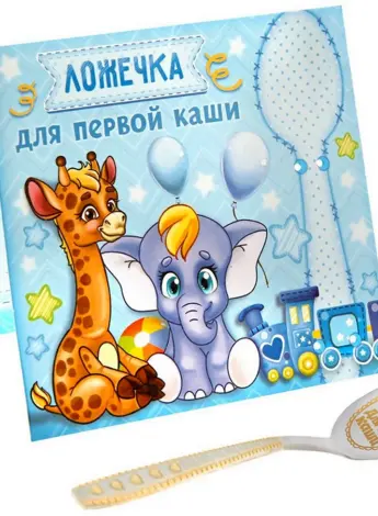 Поздравление с кашей