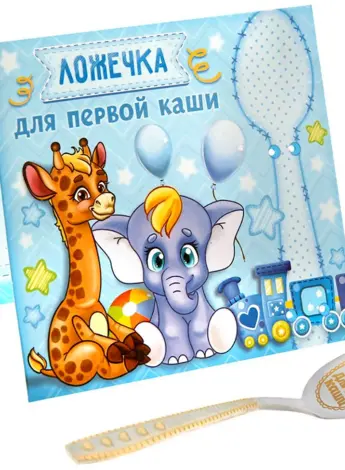 Поздравление с кашей девочке родителям