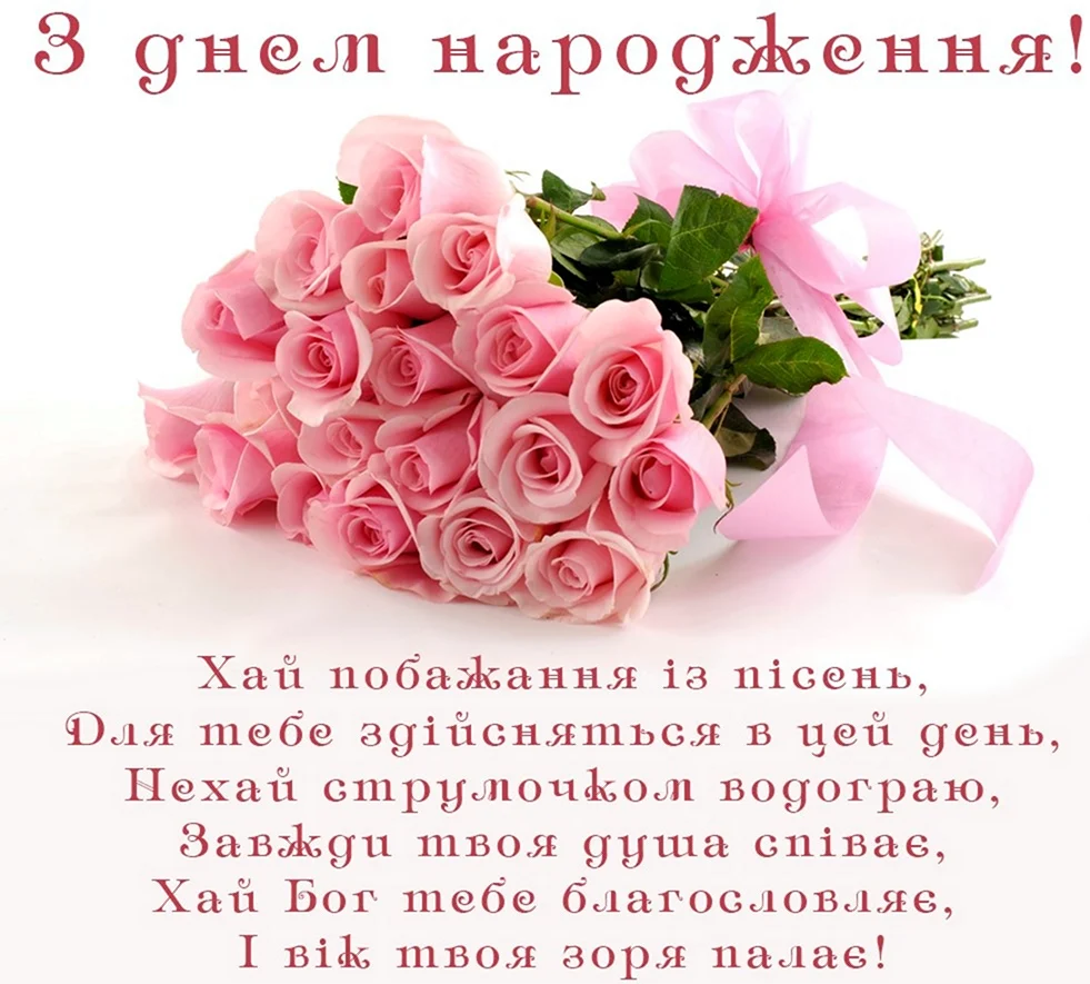 Поздравление с помолвкой