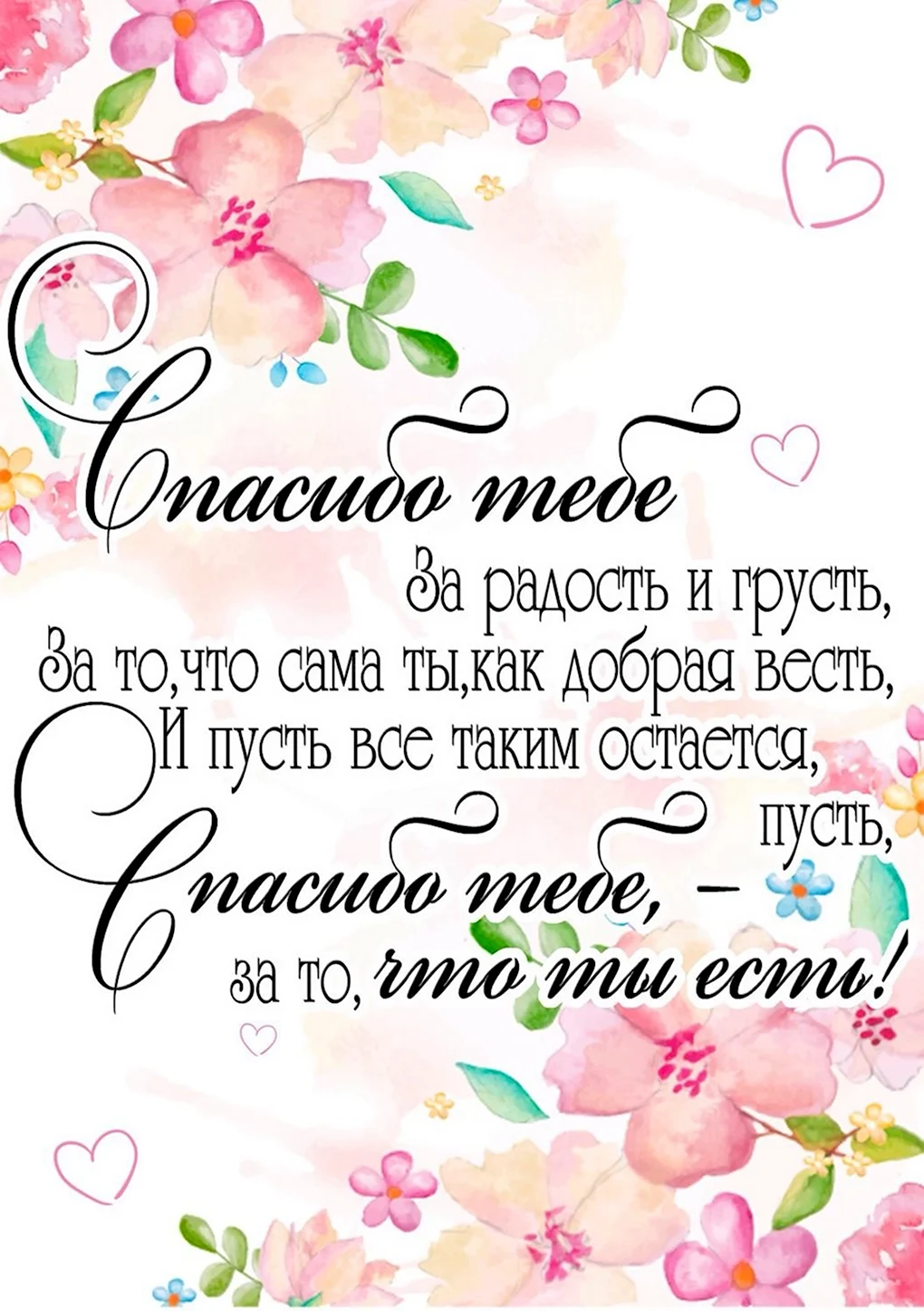 Поздравления с днём рожден мамеия