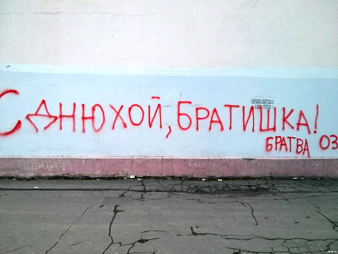 Поздравления с днём рождения братану