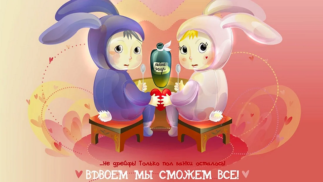 Поздравления с днём рождения двойняшек