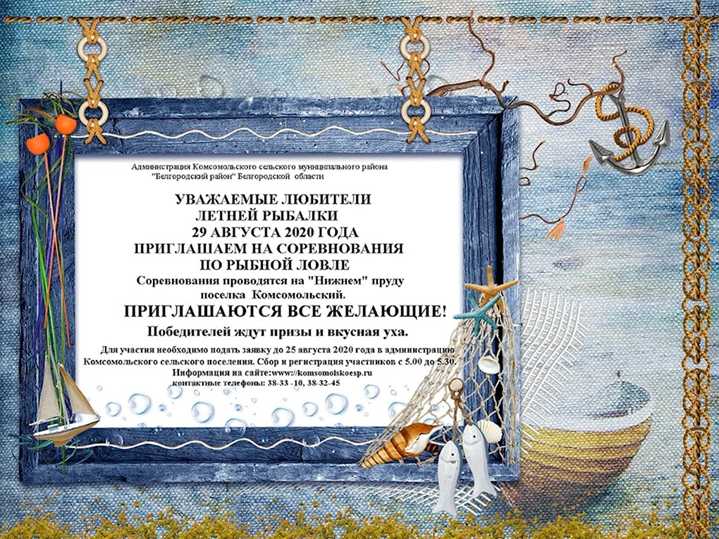 Поздравления с днём рождения Юрию