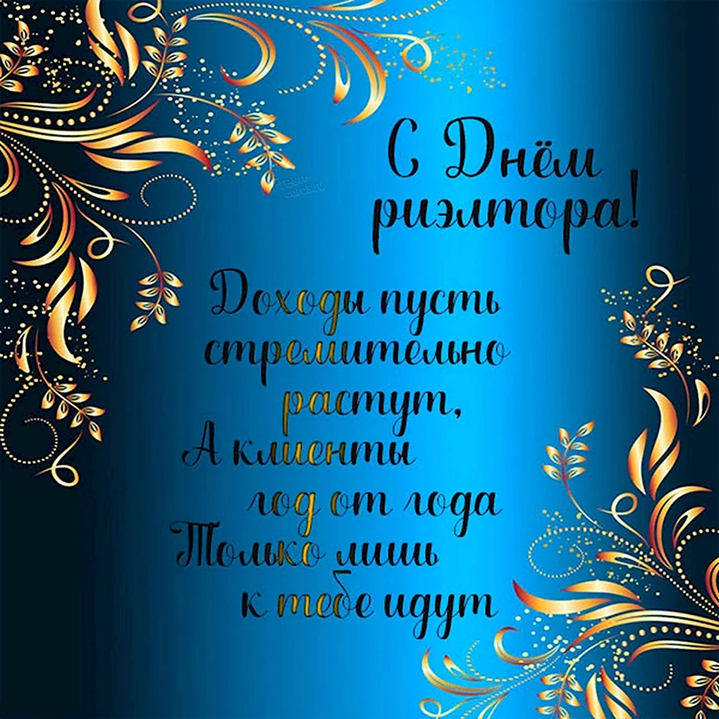 Поздравления с днём рождения крестнику от крестной