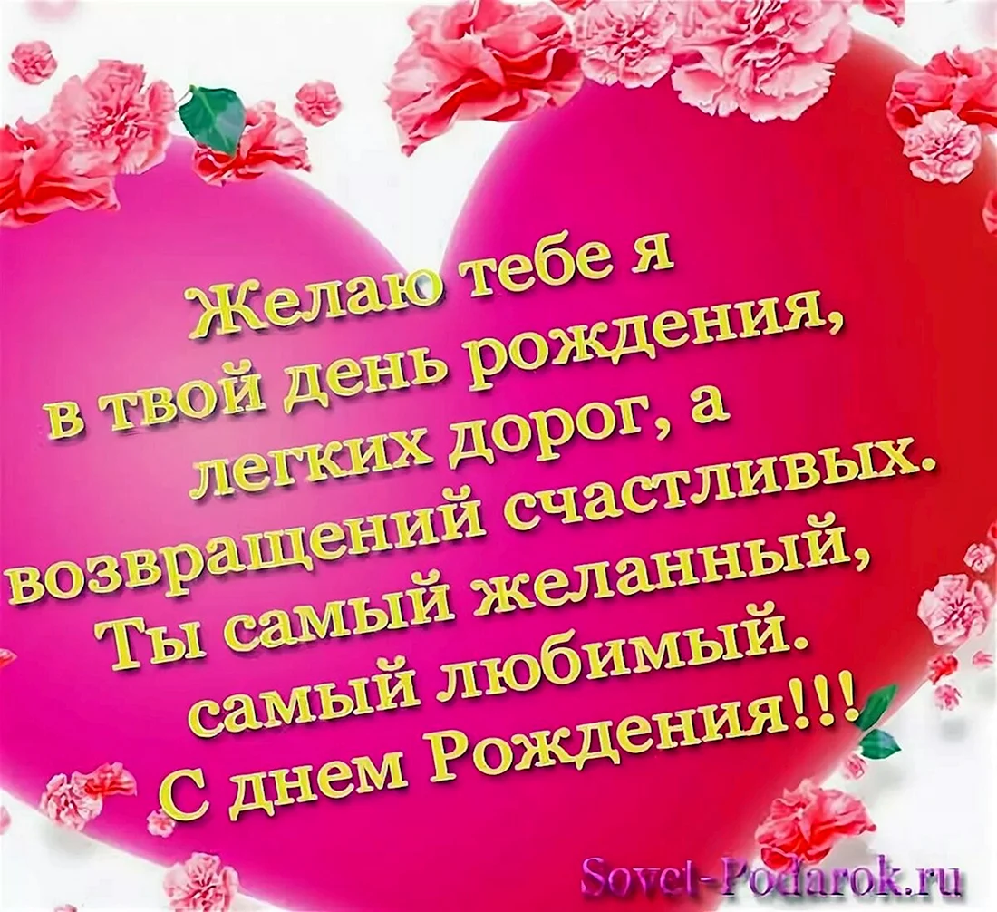 Поздравления с днем рождения на немецком языке: что доставит радость?