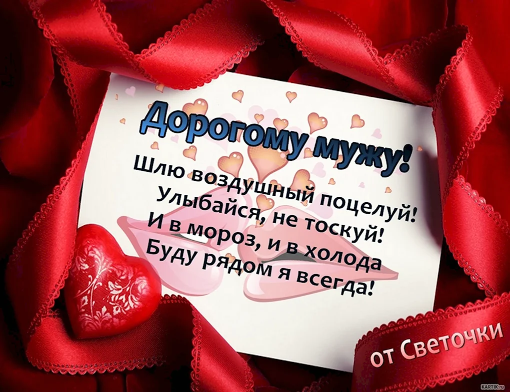 Поздравления с днём рождения мкжу