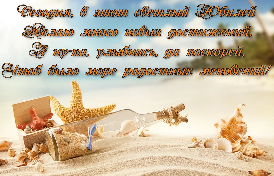 Поздравления с днём рождения мужчине