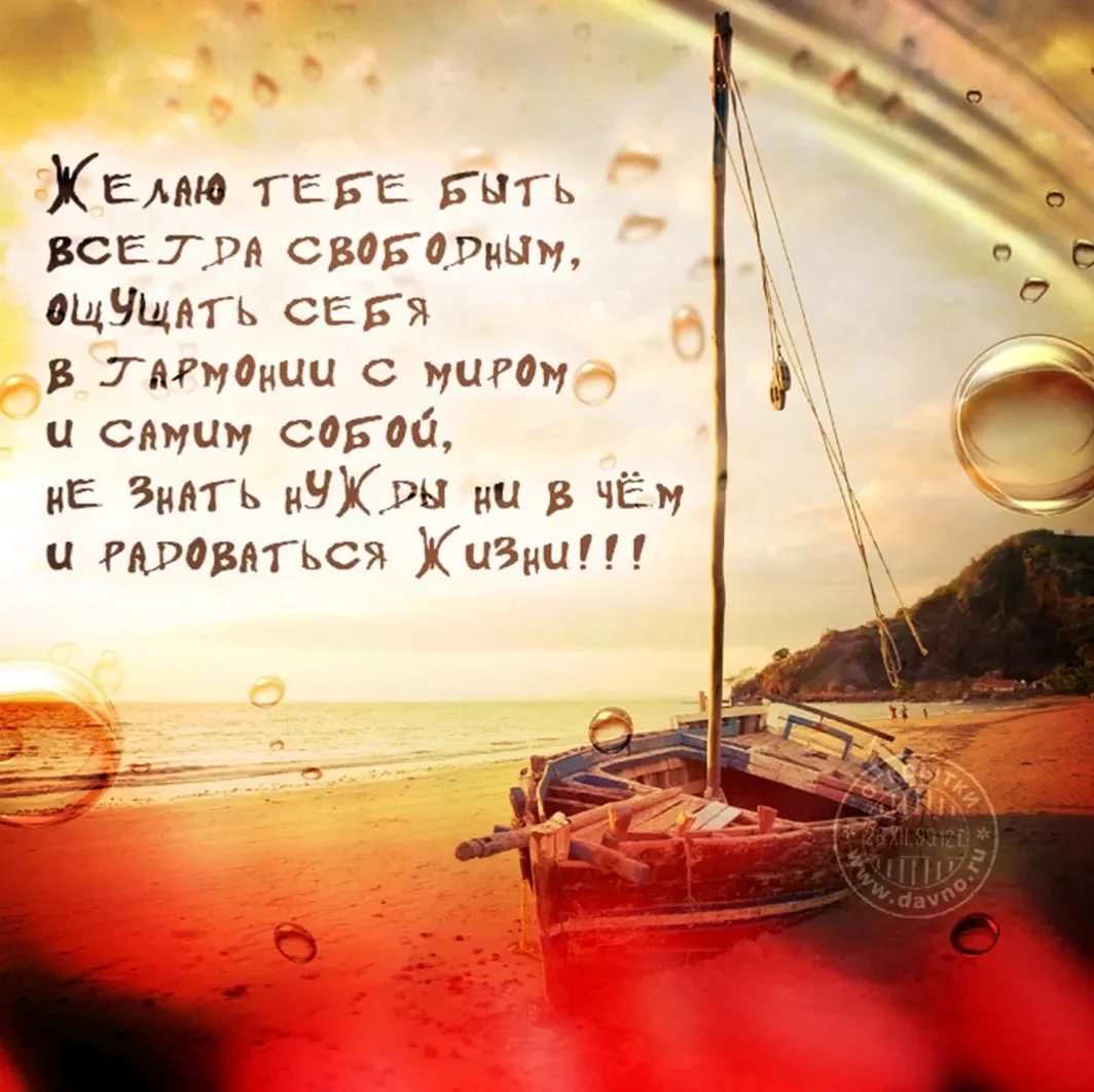 Поздравления с днём рождения мужчине