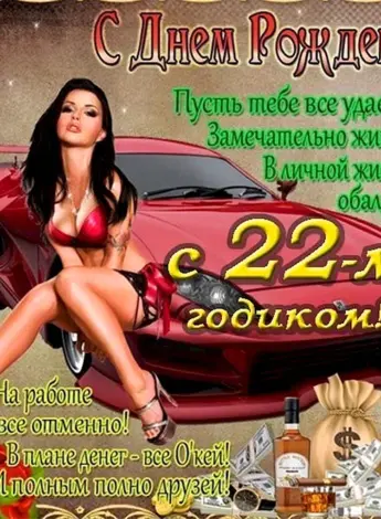 Поздравления с днём рождения мужчине