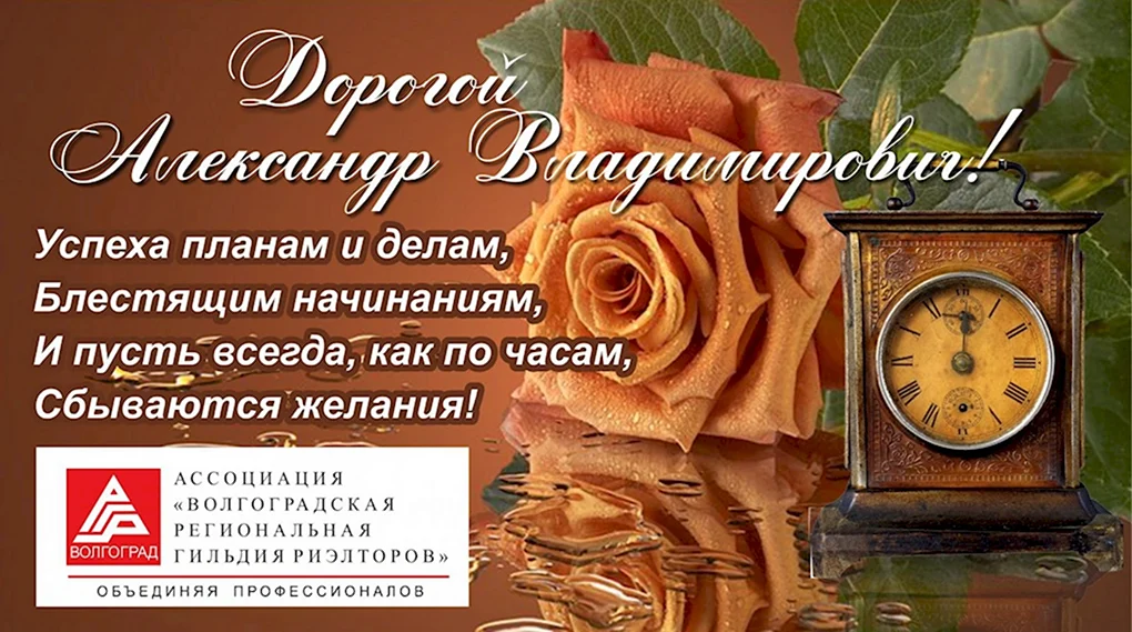 Поздравления с днём рождения мужчине