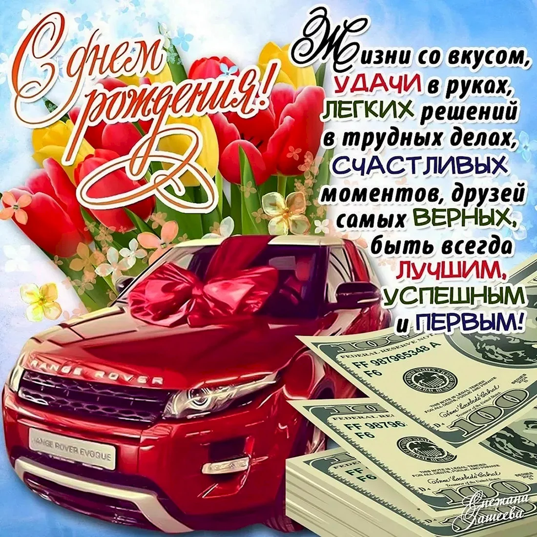 Короткие поздравления с днем рождения своими словами на trenazer43.ru