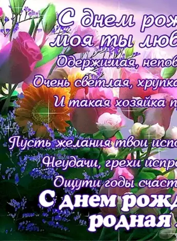 Поздравления с днём рождения Женя