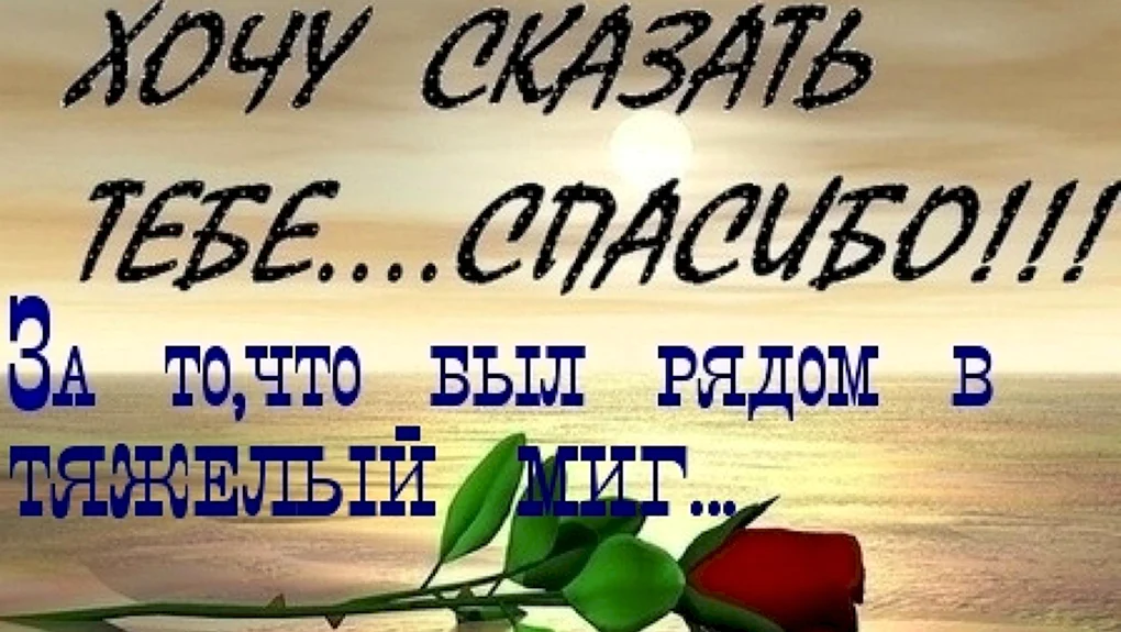 Поздравления с годовщиной отношений