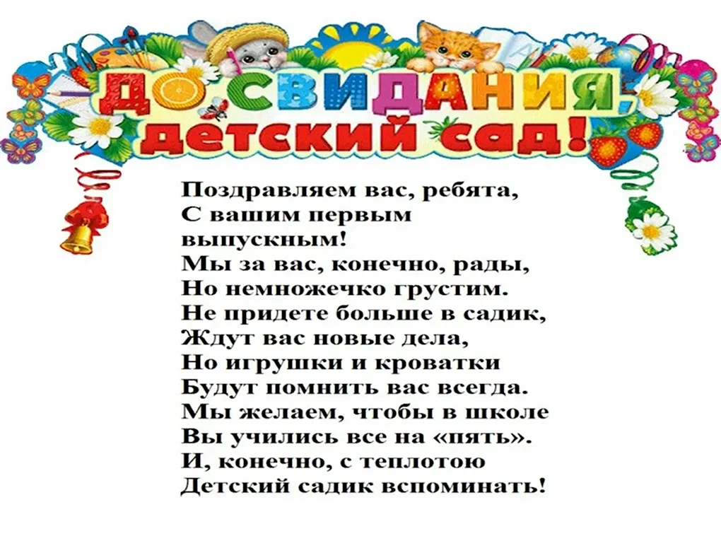 Украшение воздушными шарами на выпускной в детском саду в Москве