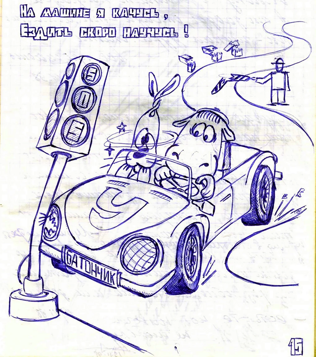 Пожелания на сдачу экзамена