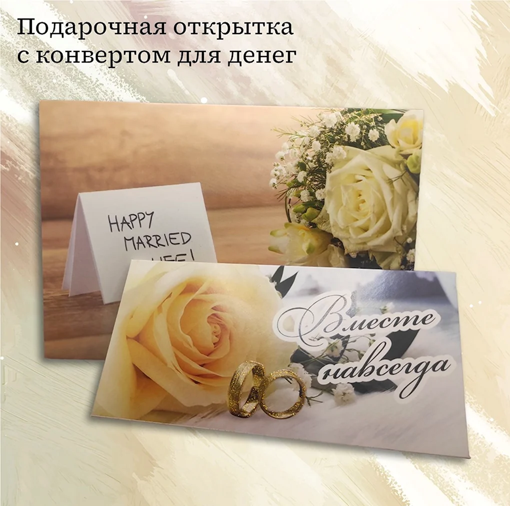 Приглашение на свадьбу Питер