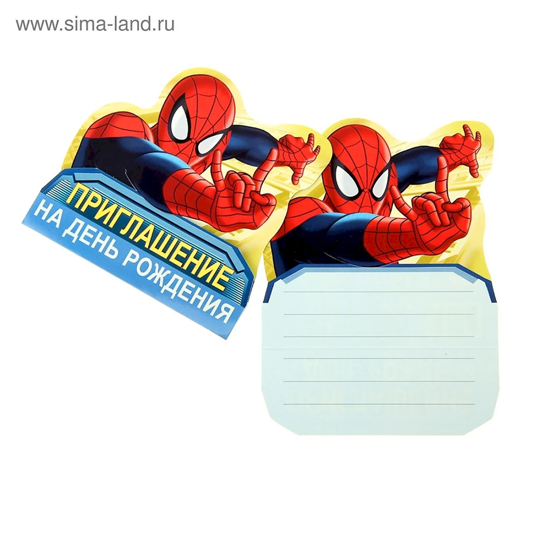 Пригласительные на день рождения мальчика