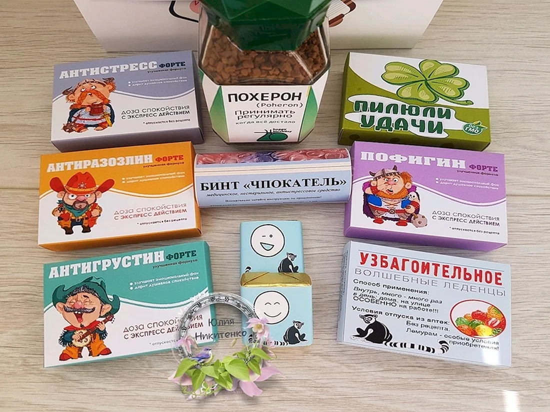 Прикольная аптечка