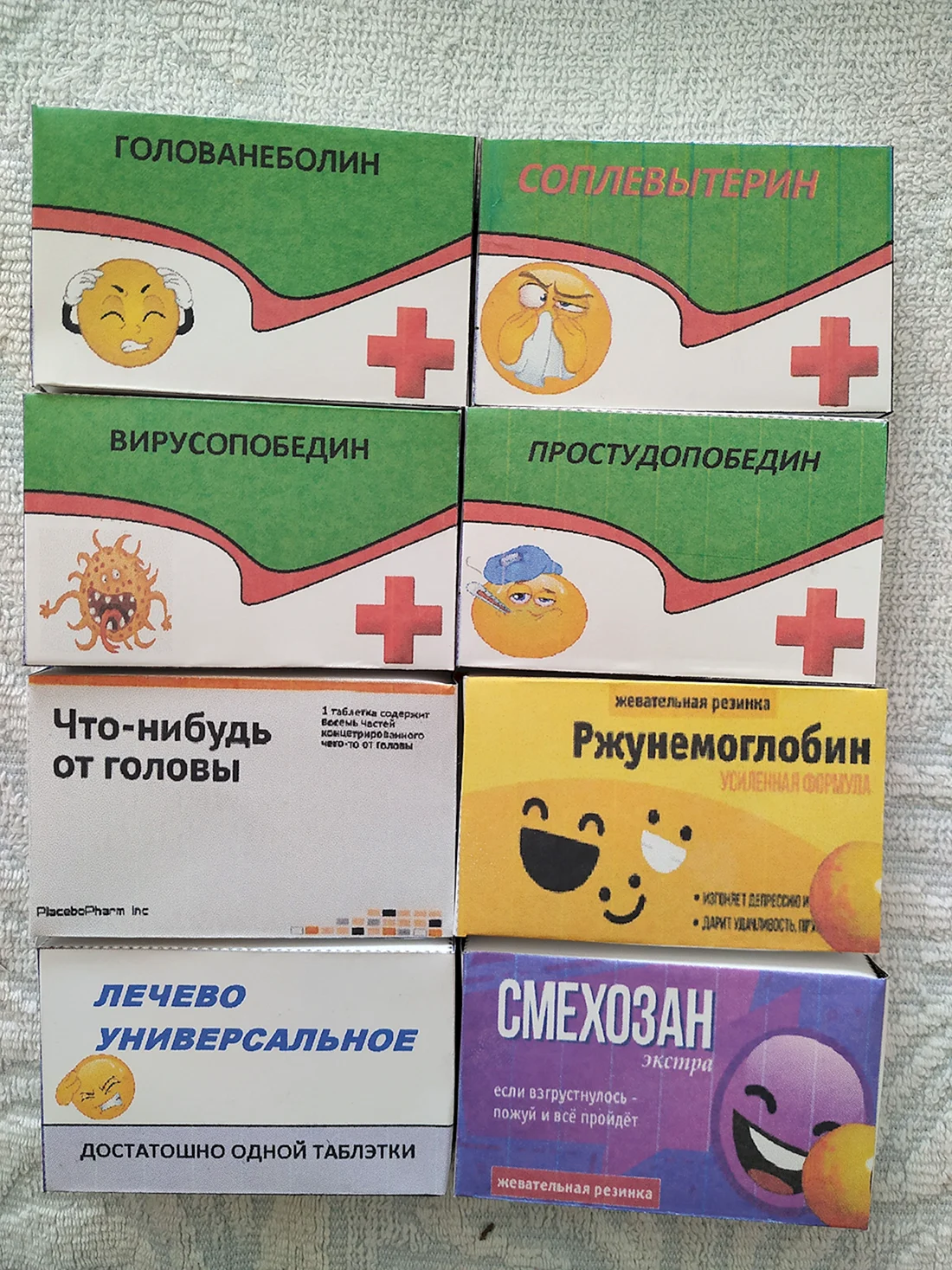 Прикольная аптечка