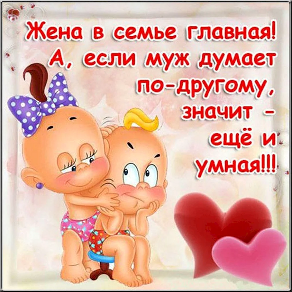 Прикольные открытки