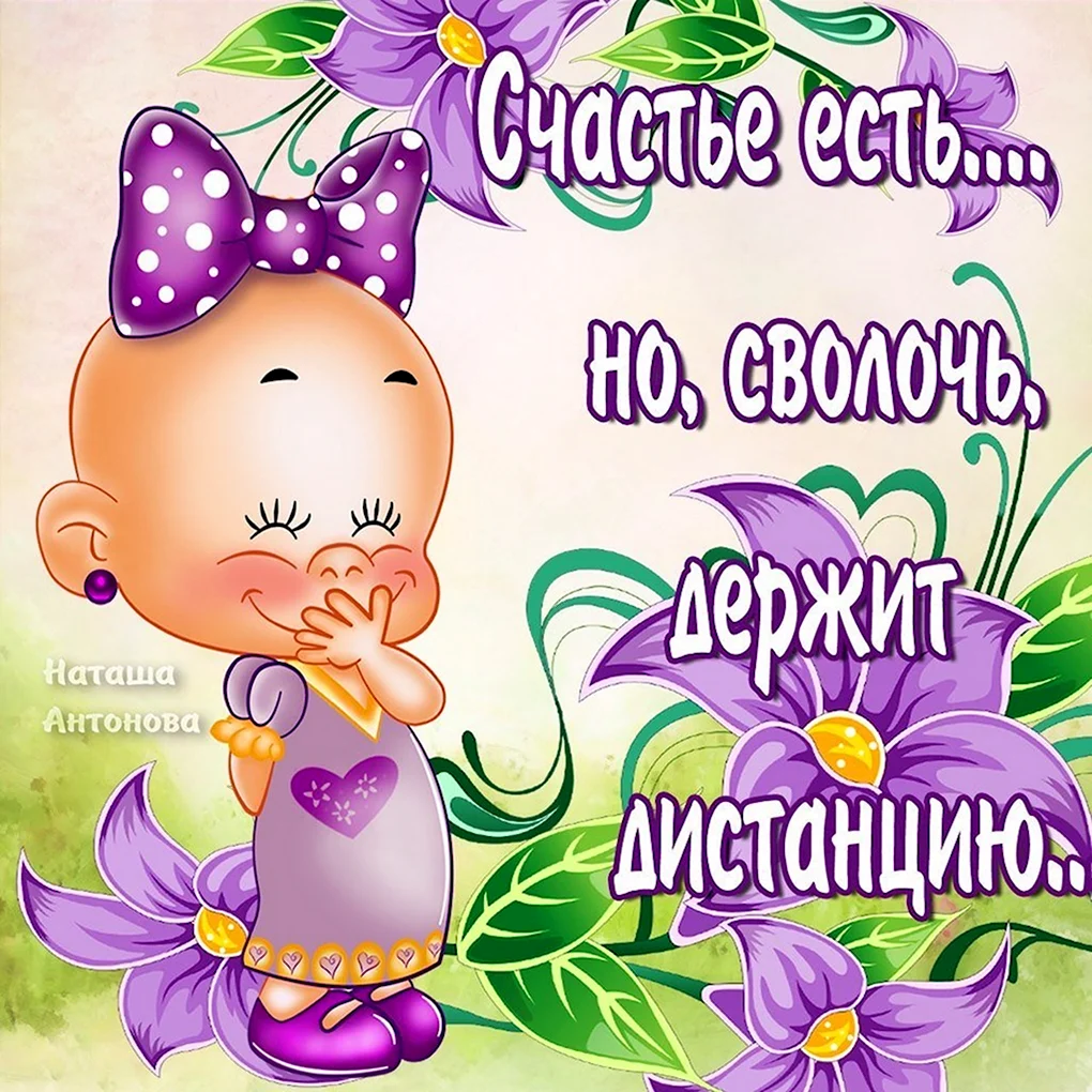 Привет картинки