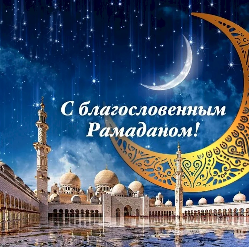 Рамазан Хаит 2022