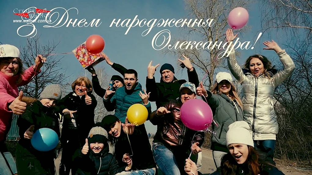 Рэп на день рождения