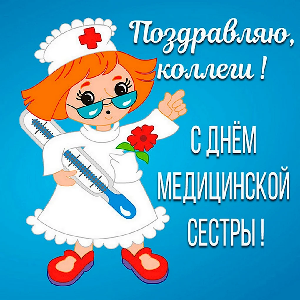 Рисунок ко Дню медицинского работника