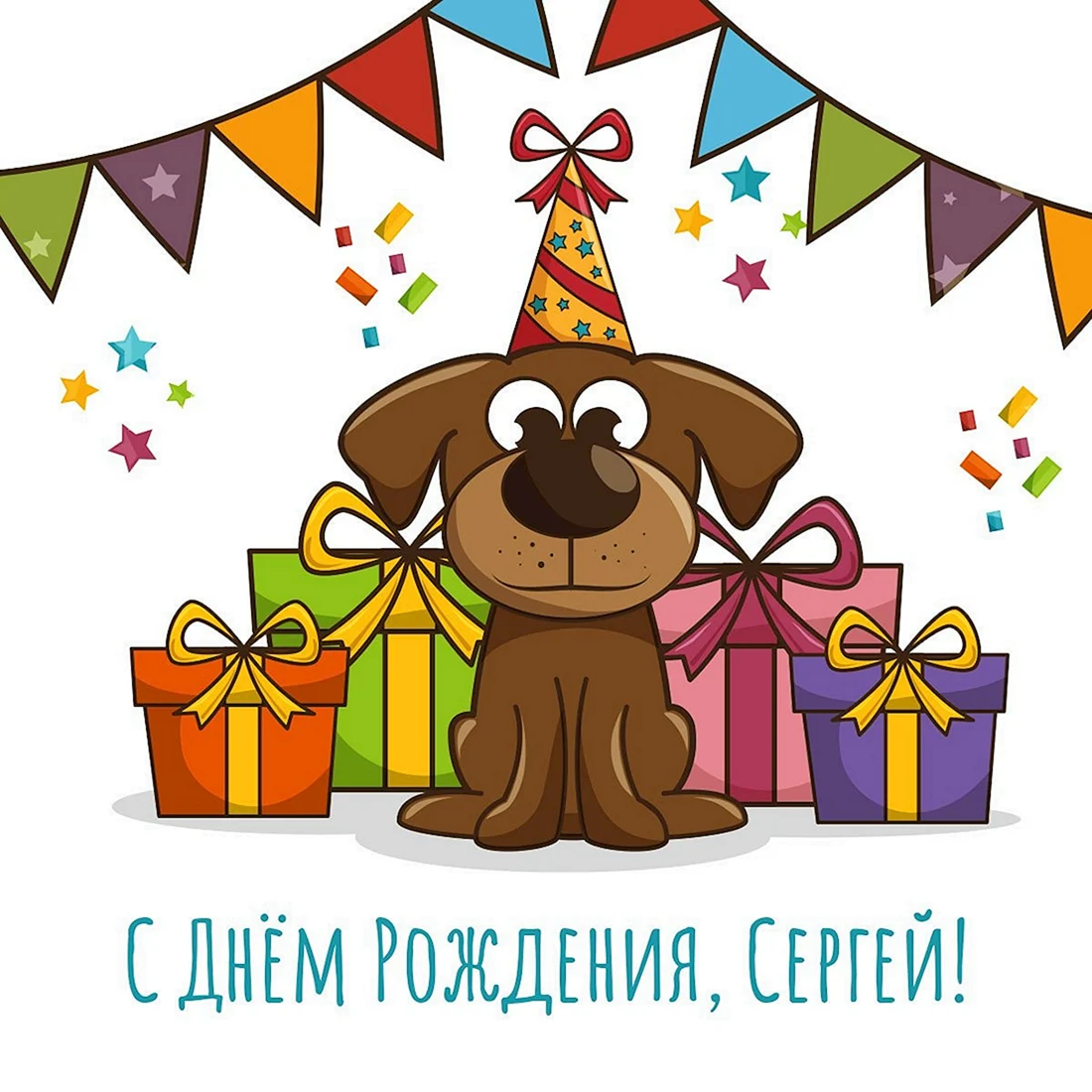 Рисунок на день рождения
