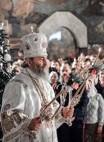 Рождество Христово празднование