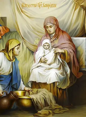 Рождество Пресвятой Владычицы нашей Богородицы и Приснодевы Марии