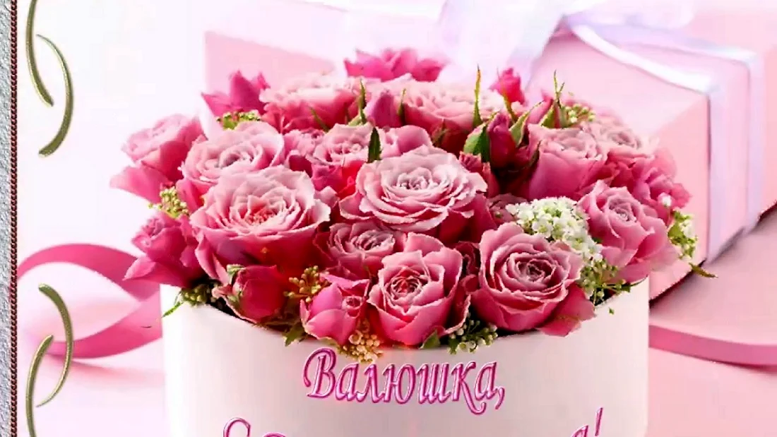 Розовые розы в коробке