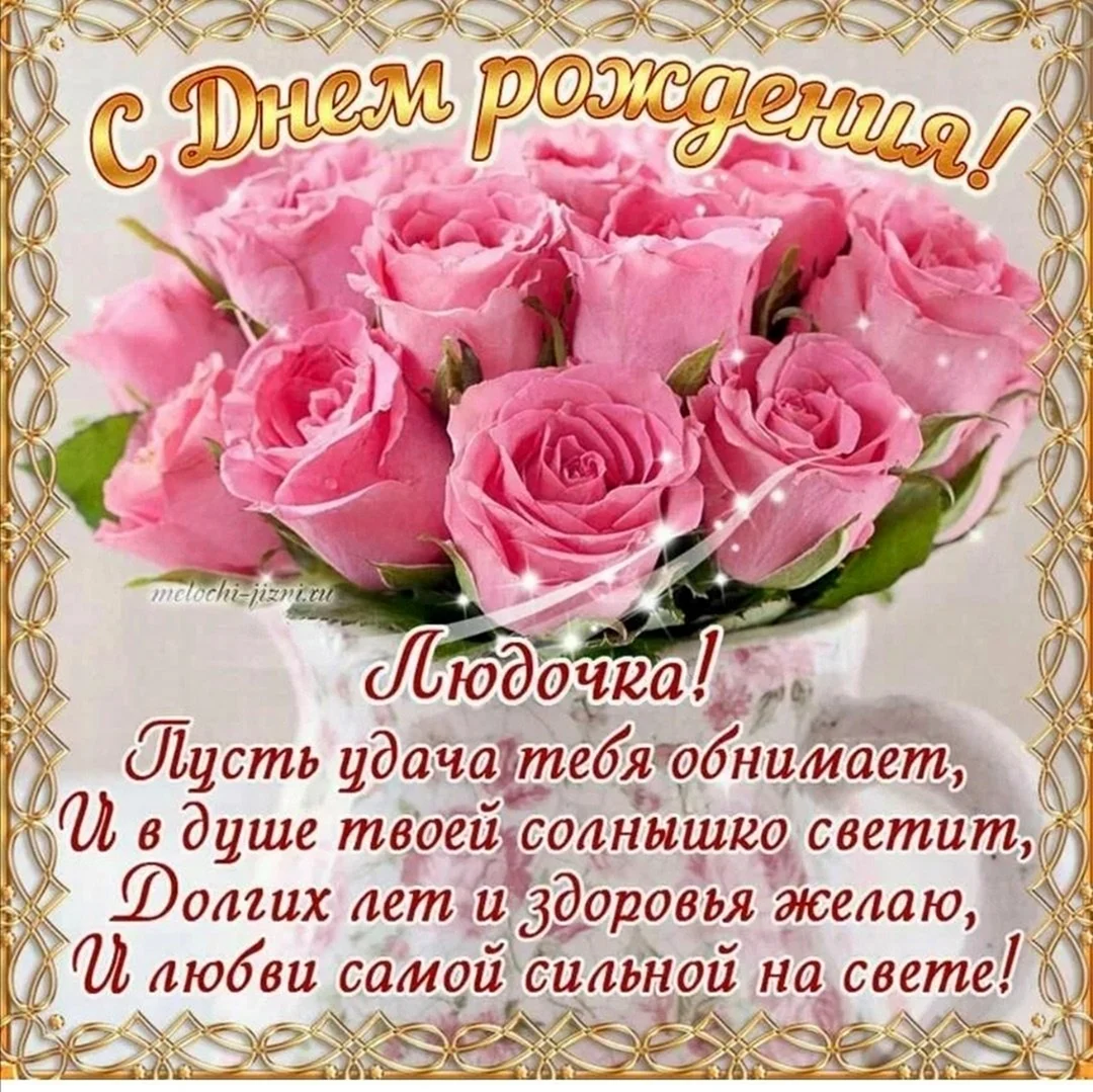 Розовые розы в вазе