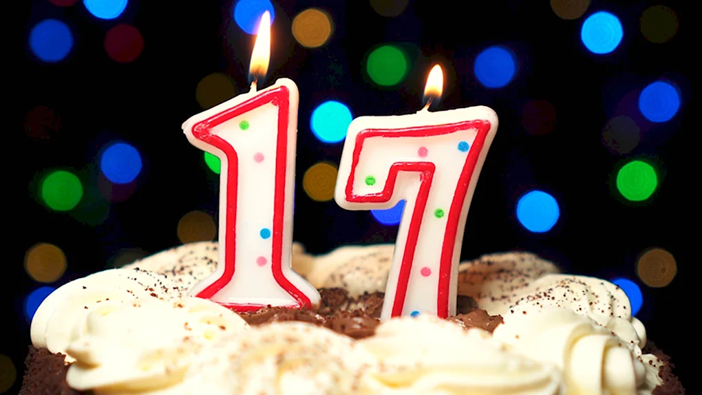 С 17 летием парню