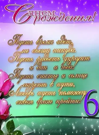 С 65 летием женщине